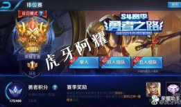 吃瓜爆料王者主播是谁,吃瓜爆料，王者主播身份大揭秘！